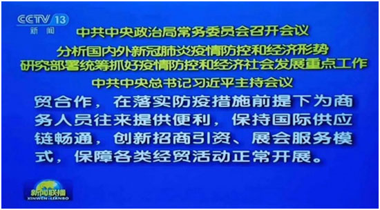 2020年上海酵博会是否会如期举行？官方回应：应紧抓疫情后的商机