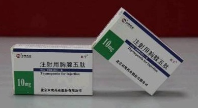 胸腺五肽注射液老人用注意事项