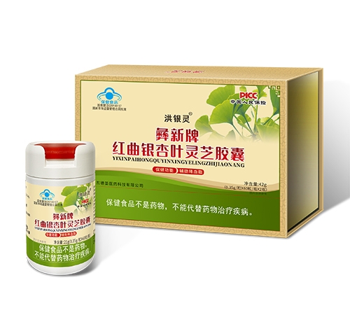 �����ƺ�������Ҷ��֥��������_˵����