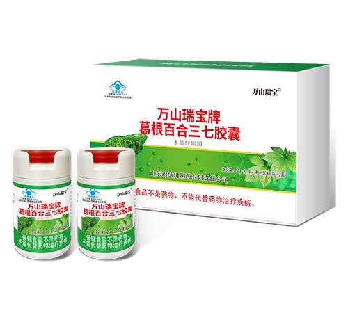 ��ɽ���Ƹ���ٺ����߽�������_˵����