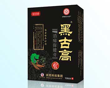 黑古高消痛保健膏