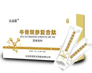牛骨双参复合肽