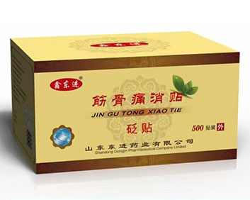 筋骨痛消贴