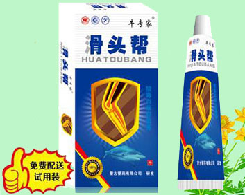 牛**骨头帮如何使用 可以直接涂抹吗