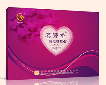 菩源堂臻品荟萃